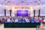 入宅吉日第二届中国公共政策研究国际学术会议在北京举办