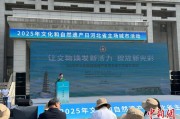 入宅吉日文化和自然遗产日：河北新发现7000余处文物