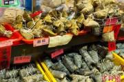 入宅吉日台湾写真：粽香四溢龙舟竞渡 宝岛情浓端午时