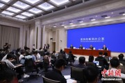 入宅吉日第二届“一带一路”科技交流大会将在成都举办