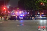 入宅吉日美执法部门称已在洛杉矶冲突中逮捕70多人 5名警察受伤
