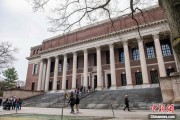 入宅吉日美国宣布对哈佛大学国际学生签证限制 暂停相关外国公民入境