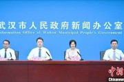 入宅吉日武汉加快数据基础制度建设 促公共数据资源开发利用