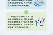 入宅吉日《个体工商户登记管理规定》将于7月15日起施行 一图读懂