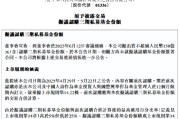 入宅吉日新华保险：拟出资不超过150亿元认购三期私募基金份额