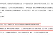 入宅吉日中信证券前员工偷看高毅邓晓峰持仓，用老婆和小姨子账户买股票被查